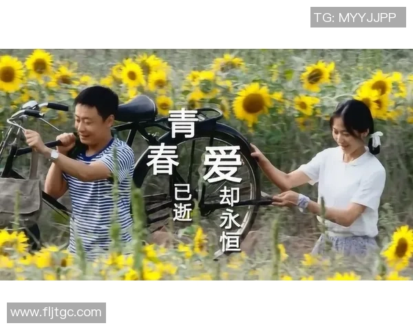 当足球明星邂逅爱情的奇妙旅程与成长故事